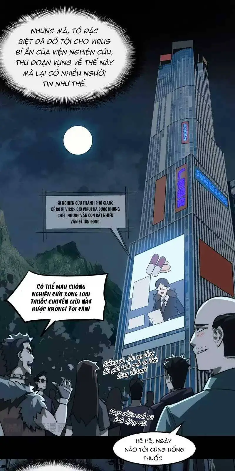 Ta Sáng Tạo Truyền Thuyết Đô Thị Nettruyen ZZZ Chương 51 Page 32