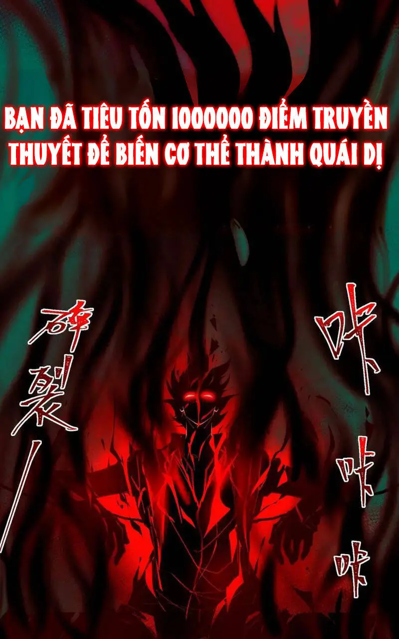 Ta Sáng Tạo Truyền Thuyết Đô Thị Nettruyen ZZZ Chương 31 Page 32