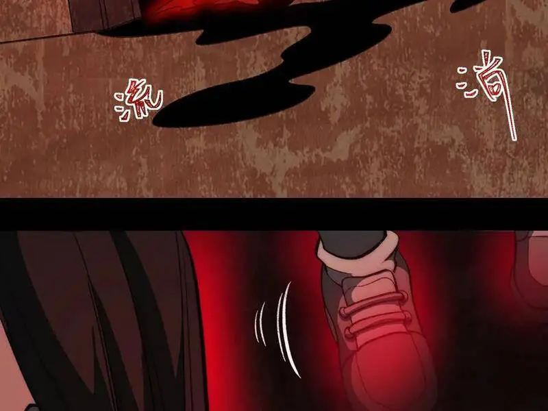 Ta Sáng Tạo Truyền Thuyết Đô Thị Nettruyen ZZZ Chương 63 Page 61