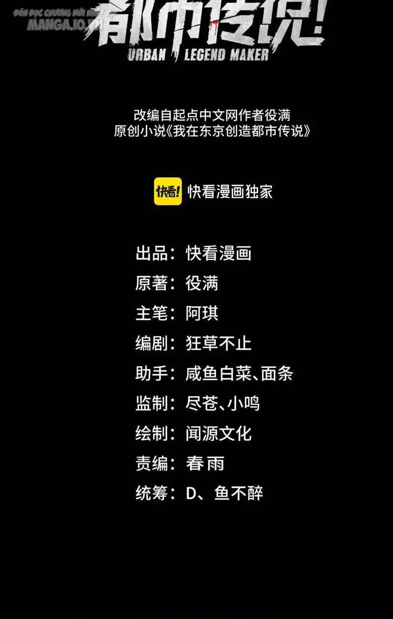Ta Sáng Tạo Truyền Thuyết Đô Thị Nettruyen ZZZ Chương 46 Page 2