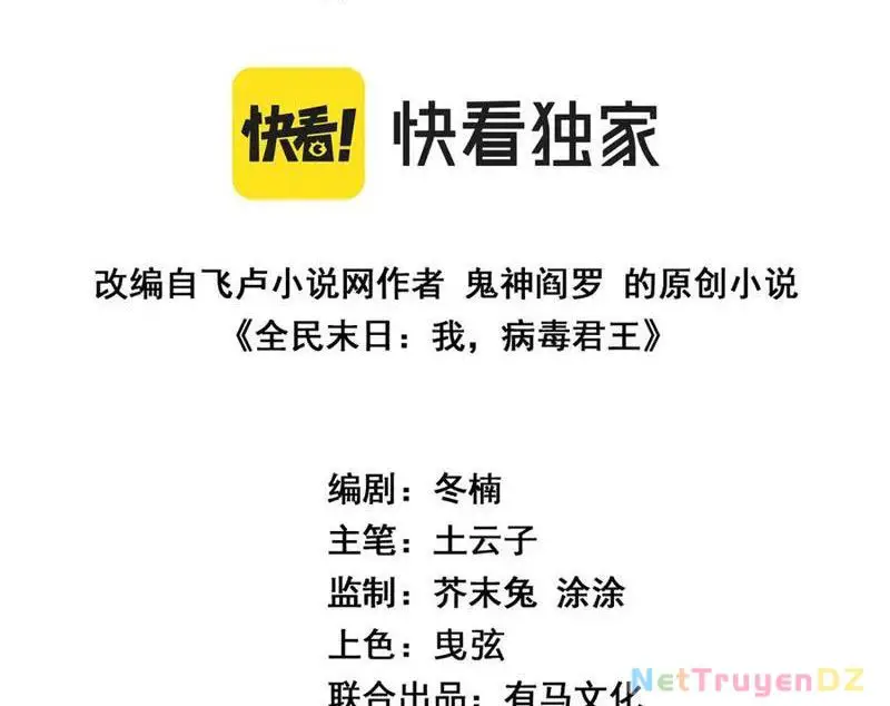 Mạt Nhật Thiên Hạ: Ta, Virus Quân Vương Nettruyen ZZZ Chương 43 Page 3