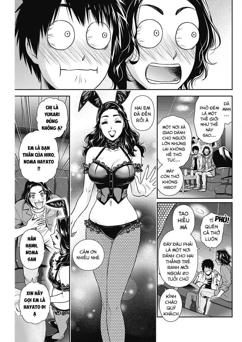 Chúng Ta Sống Chung Với Nhau Đi? Nettruyen ZZZ Chương 5 Page 15
