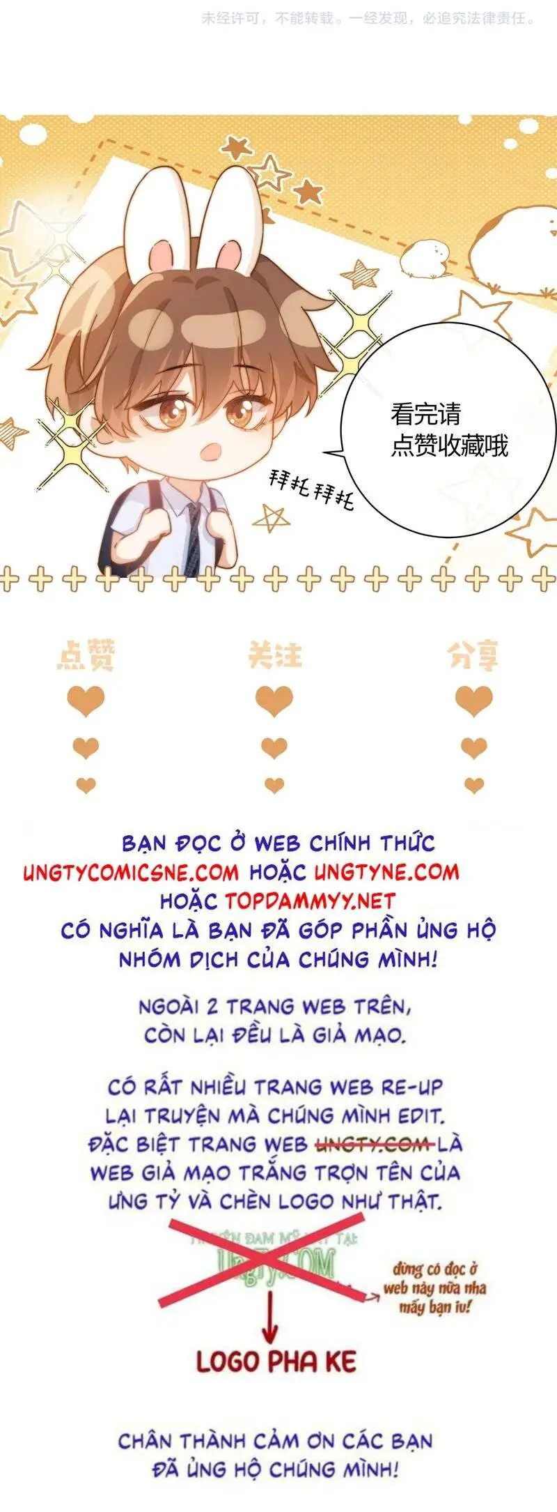 Chất Dị Ứng Đáng Yêu Nettruyen ZZZ Chương 79 Page 24
