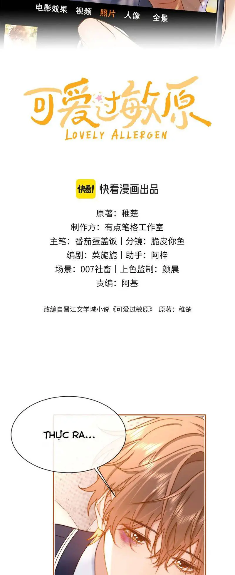Chất Dị Ứng Đáng Yêu Nettruyen ZZZ Chương 40 Page 3