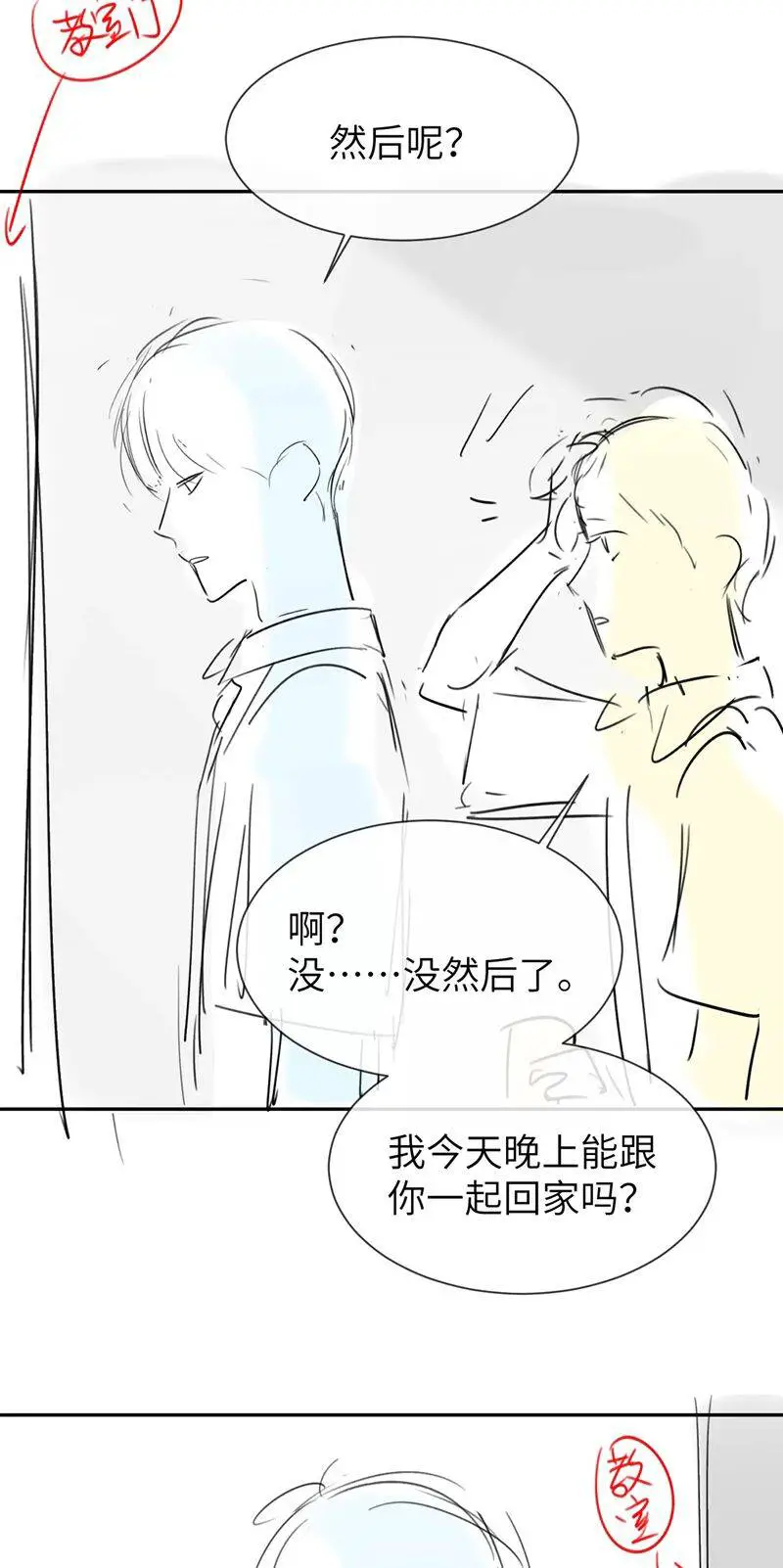 Chất Dị Ứng Đáng Yêu Nettruyen ZZZ Chương 22 Page 30
