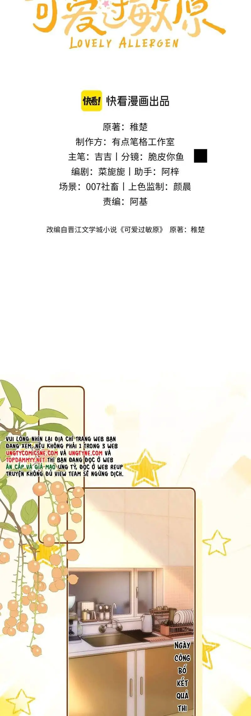 Chất Dị Ứng Đáng Yêu Nettruyen ZZZ Chương 77 Page 2