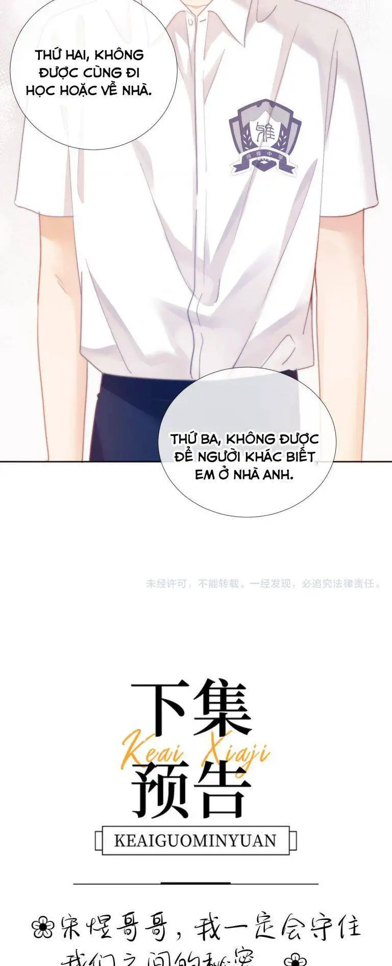 Chất Dị Ứng Đáng Yêu Nettruyen ZZZ Chương 2 Page 33