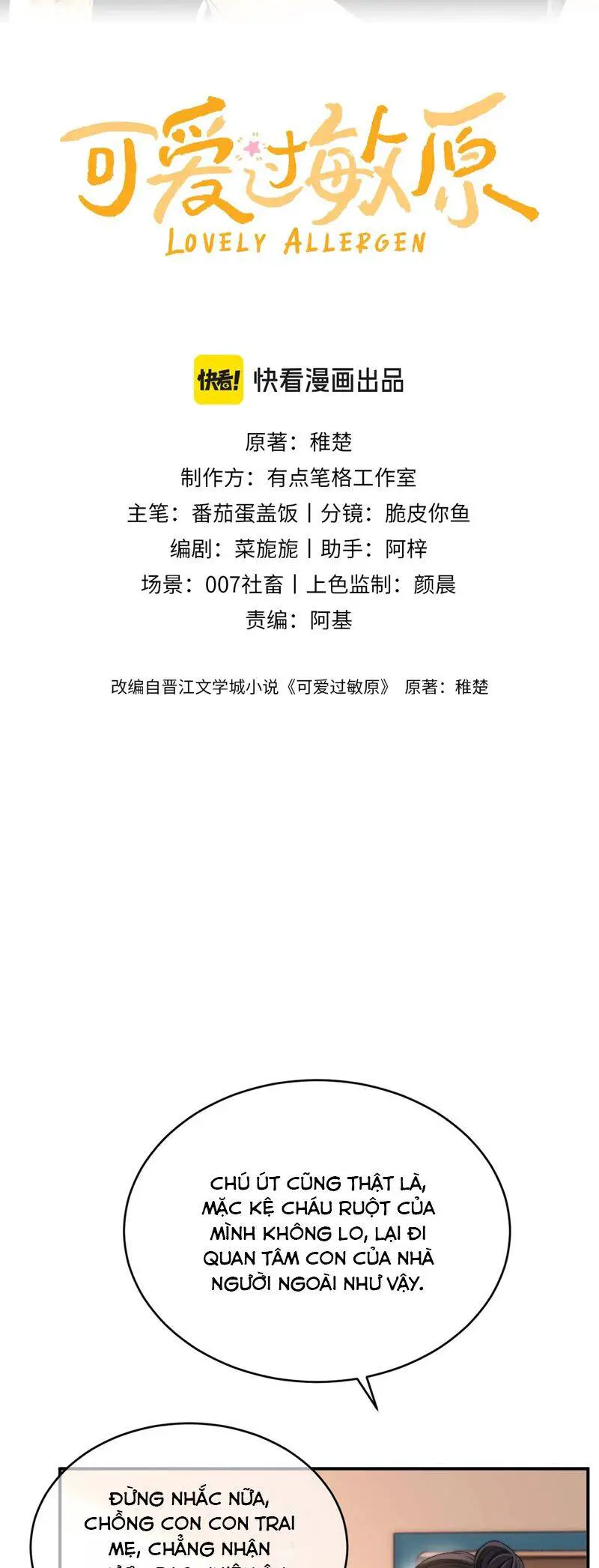 Chất Dị Ứng Đáng Yêu Nettruyen ZZZ Chương 54 Page 3