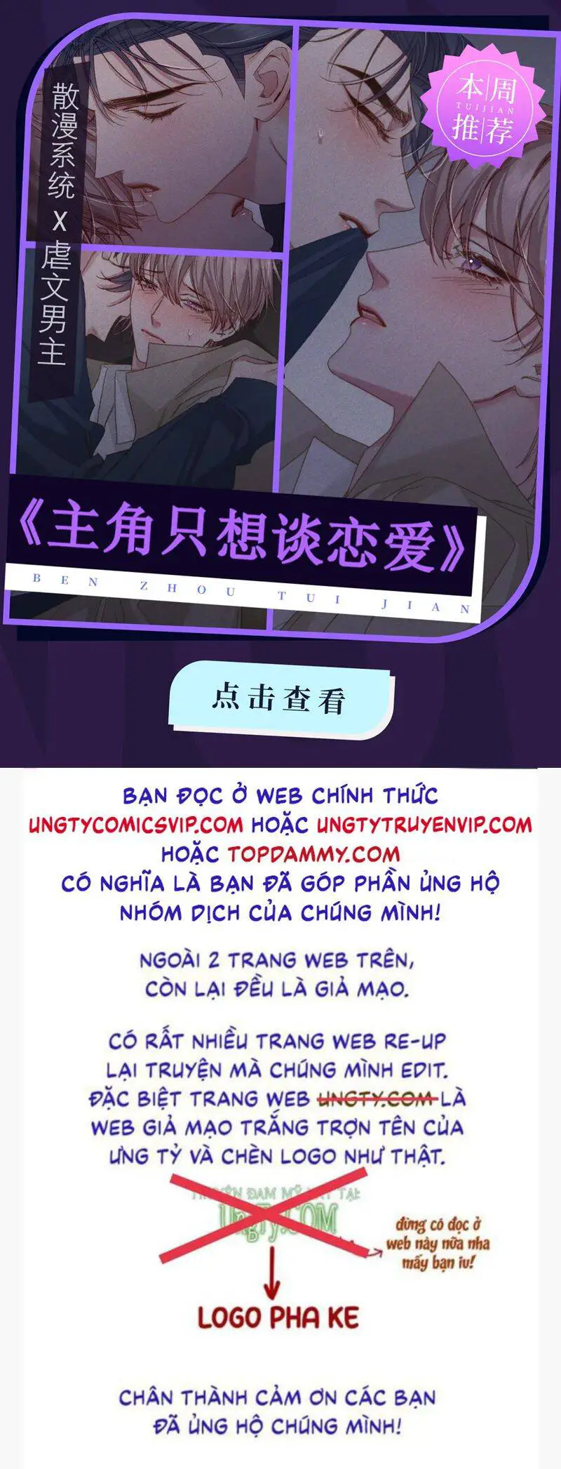 Chất Dị Ứng Đáng Yêu Nettruyen ZZZ Chương 39 Page 32