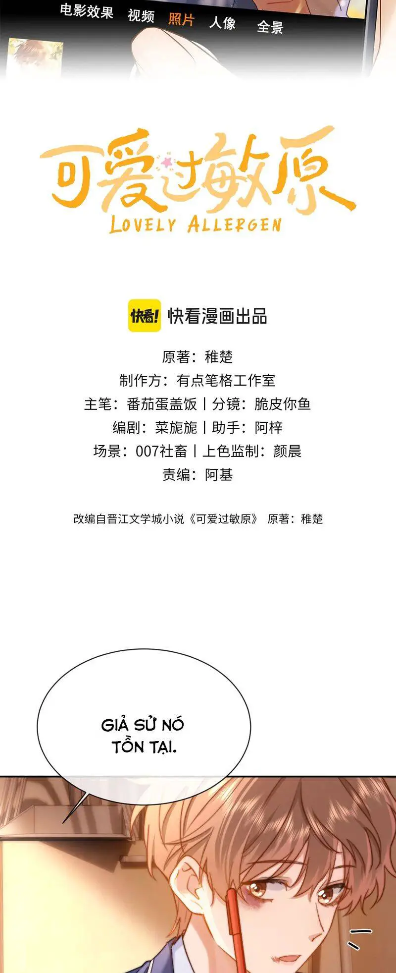 Chất Dị Ứng Đáng Yêu Nettruyen ZZZ Chương 37 Page 3