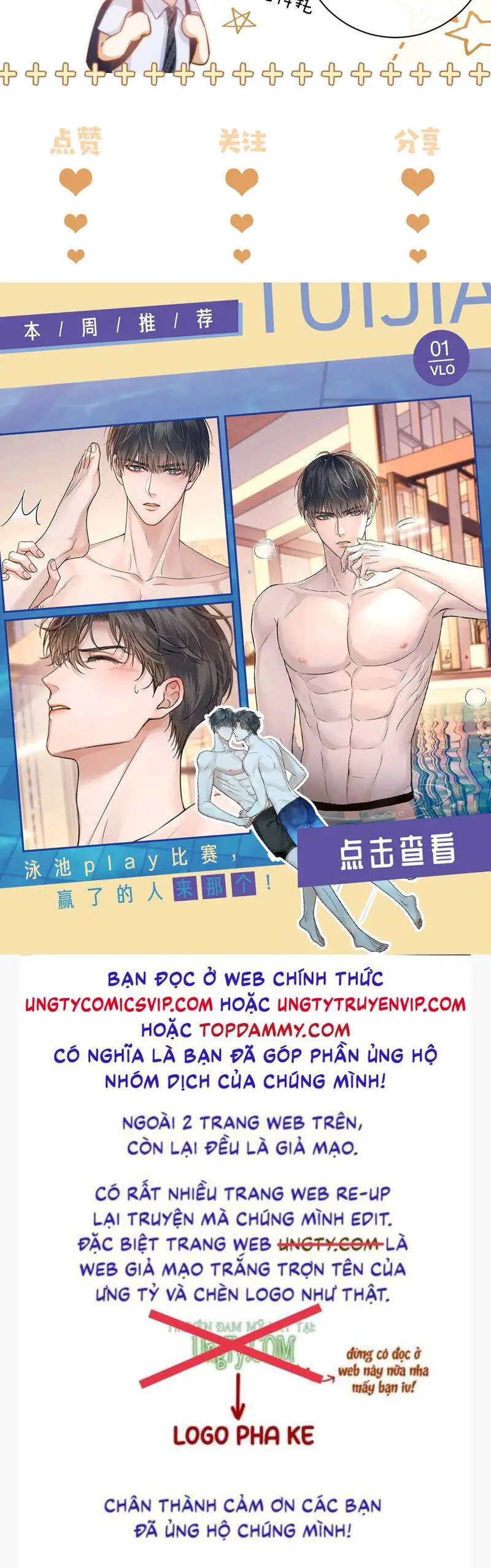 Chất Dị Ứng Đáng Yêu Nettruyen ZZZ Chương 37 Page 32