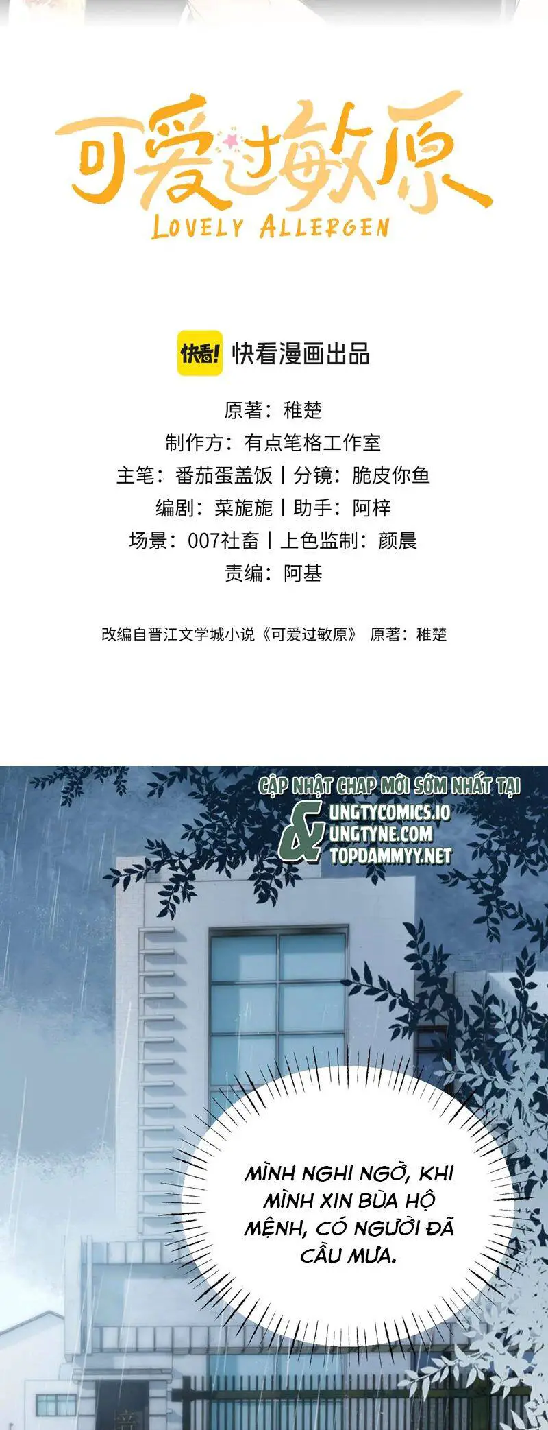 Chất Dị Ứng Đáng Yêu Nettruyen ZZZ Chương 70 Page 3