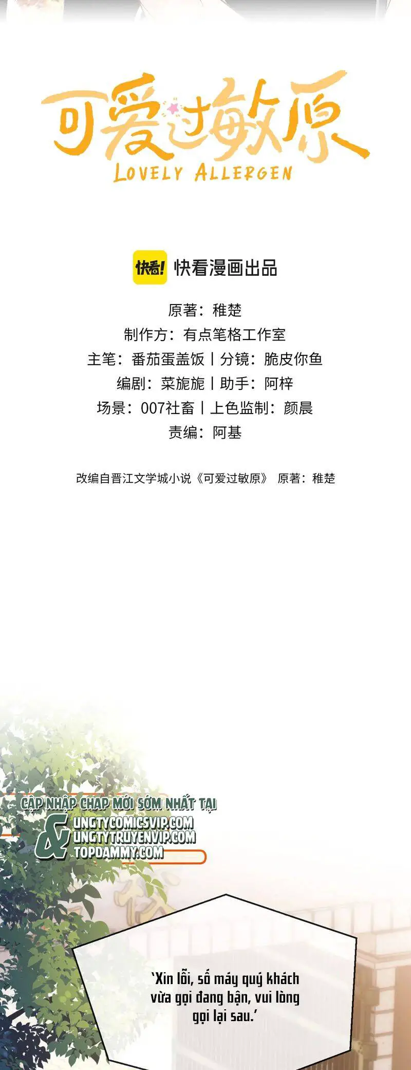 Chất Dị Ứng Đáng Yêu Nettruyen ZZZ Chương 43 Page 3