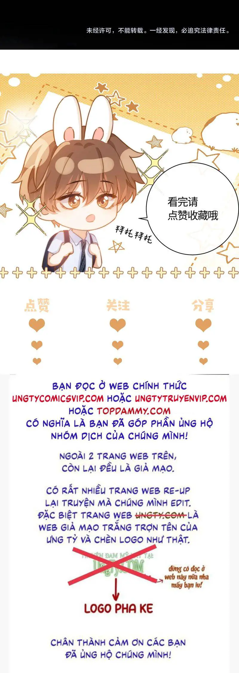 Chất Dị Ứng Đáng Yêu Nettruyen ZZZ Chương 43 Page 26