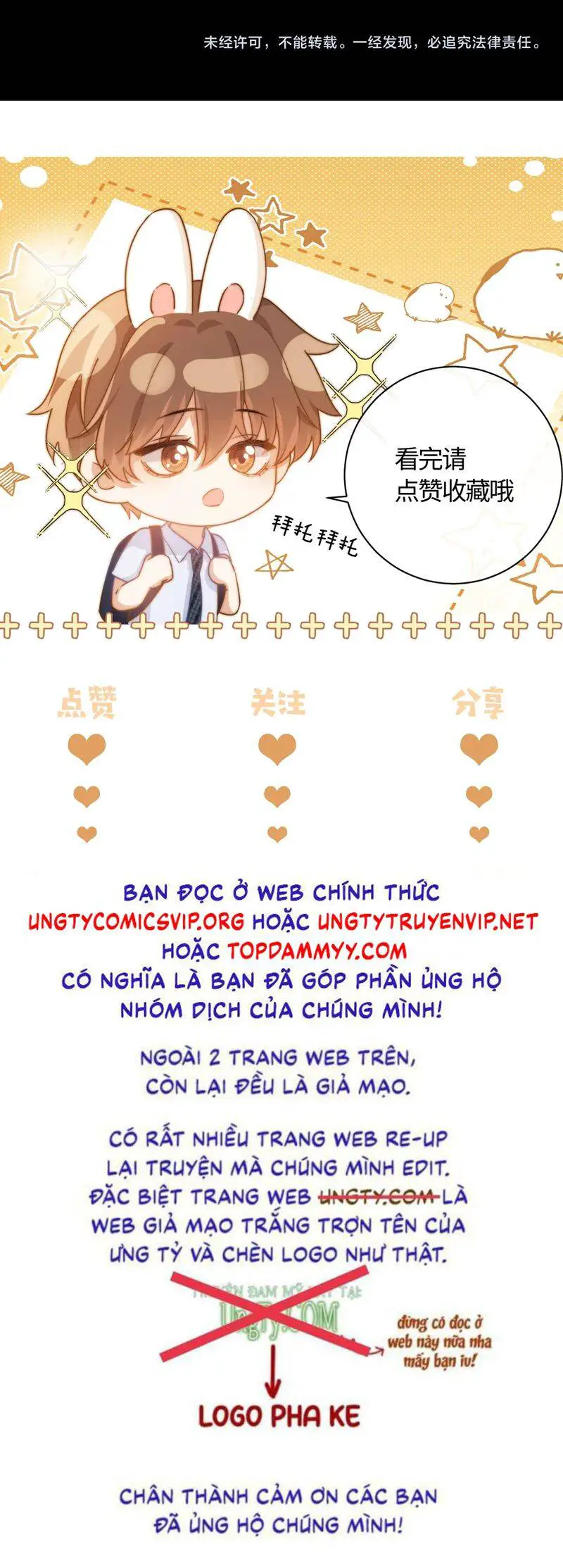 Chất Dị Ứng Đáng Yêu Nettruyen ZZZ Chương 65 Page 31