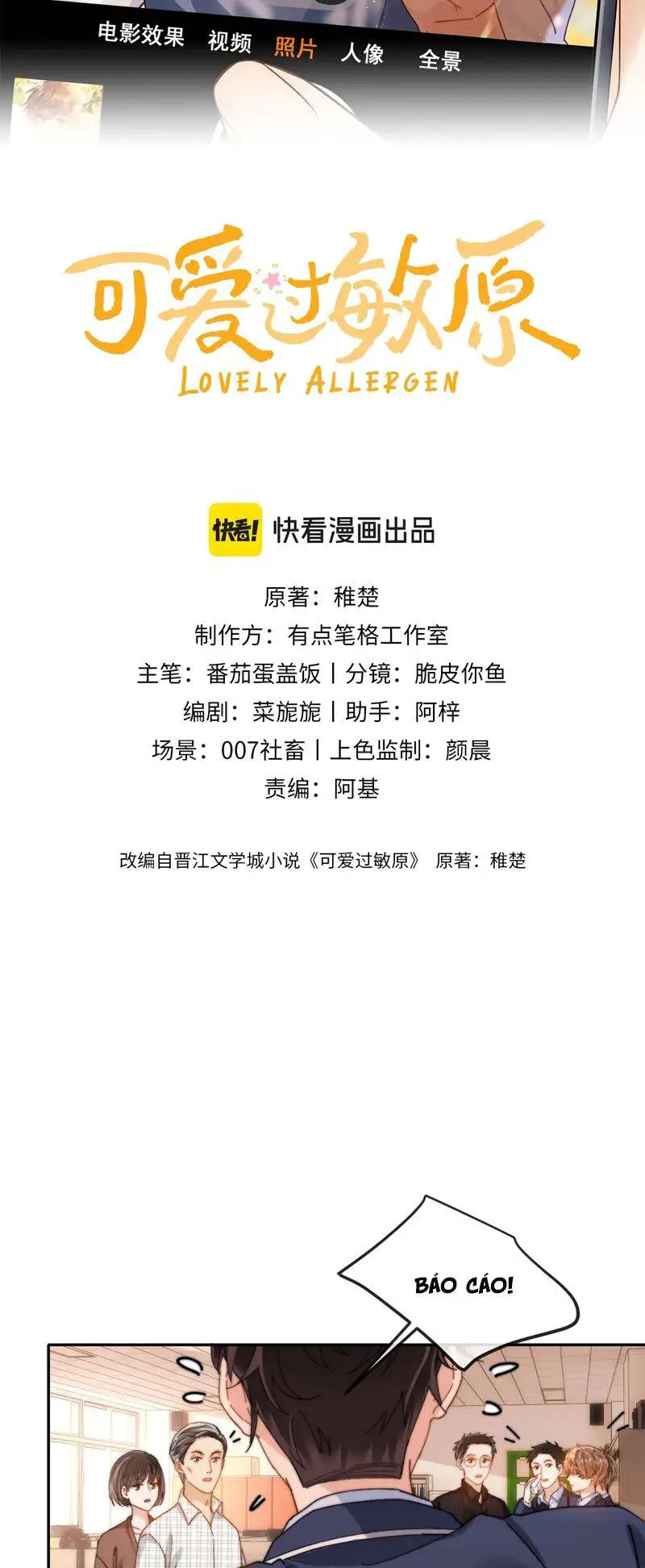 Chất Dị Ứng Đáng Yêu Nettruyen ZZZ Chương 36 Page 3
