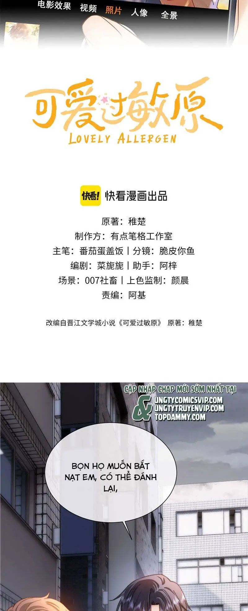 Chất Dị Ứng Đáng Yêu Nettruyen ZZZ Chương 45 Page 3