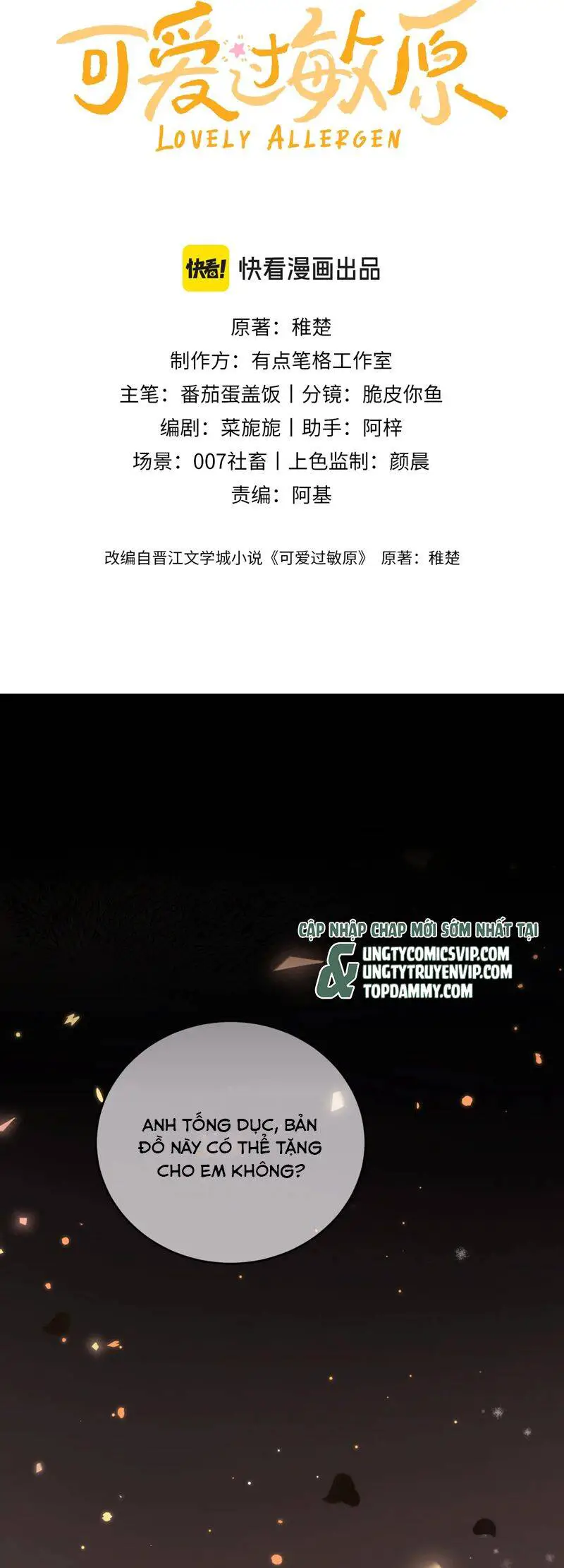 Chất Dị Ứng Đáng Yêu Nettruyen ZZZ Chương 60 Page 3