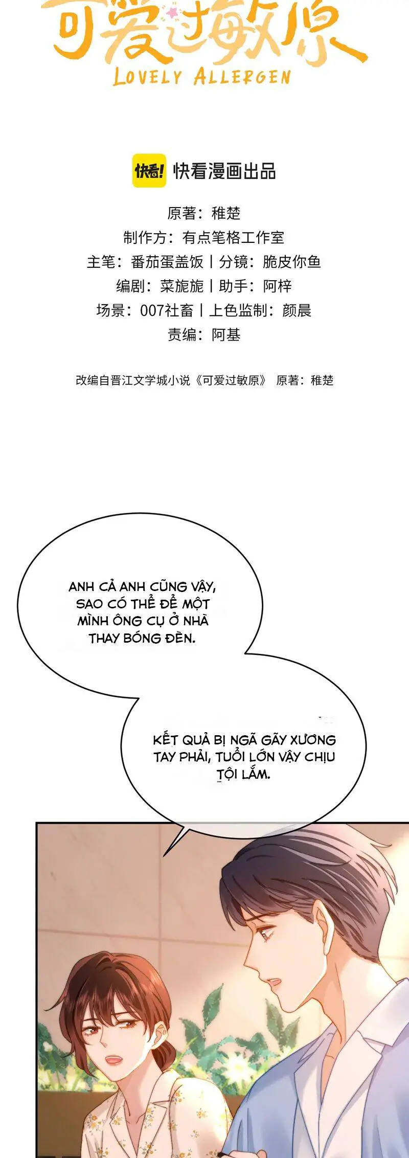 Chất Dị Ứng Đáng Yêu Nettruyen ZZZ Chương 53 Page 3