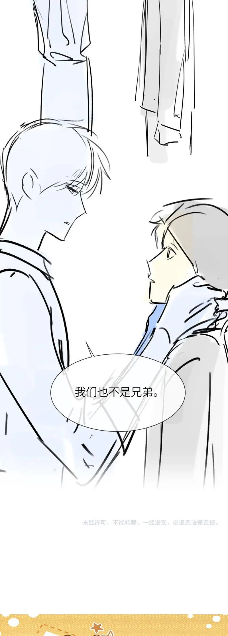 Chất Dị Ứng Đáng Yêu Nettruyen ZZZ Chương 29 Page 24