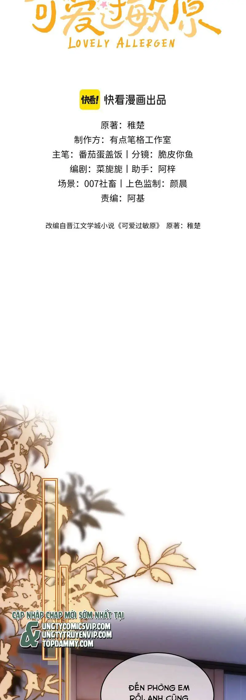 Chất Dị Ứng Đáng Yêu Nettruyen ZZZ Chương 57 Page 3