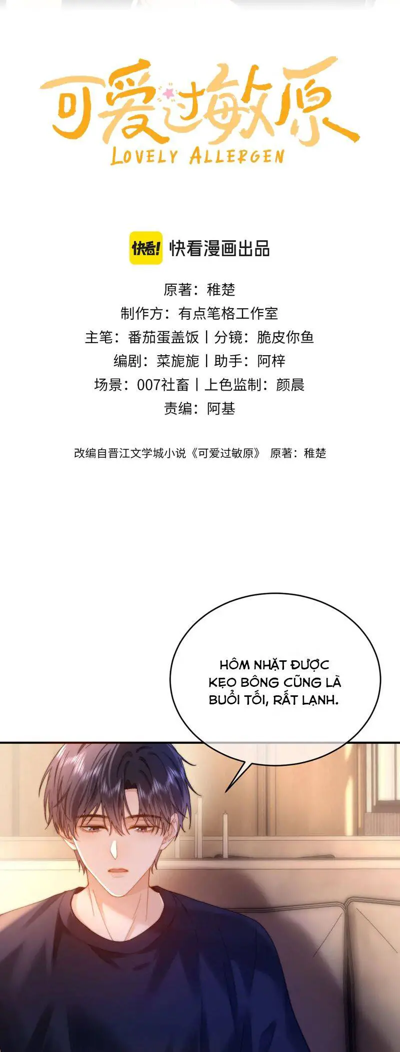 Chất Dị Ứng Đáng Yêu Nettruyen ZZZ Chương 52 Page 3