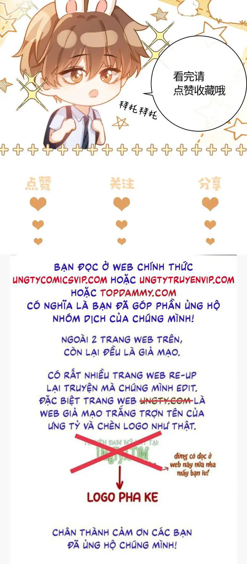 Chất Dị Ứng Đáng Yêu Nettruyen ZZZ Chương 32 Page 32