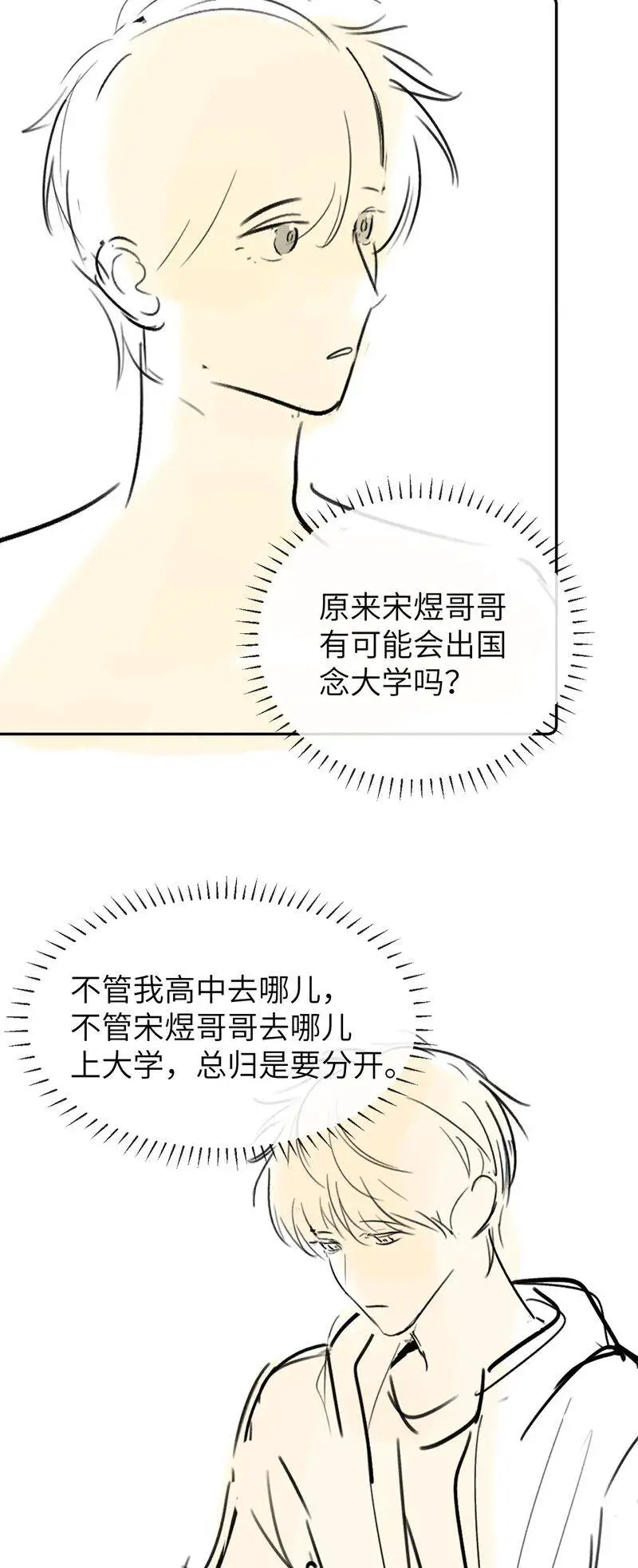 Chất Dị Ứng Đáng Yêu Nettruyen ZZZ Chương 30 Page 28