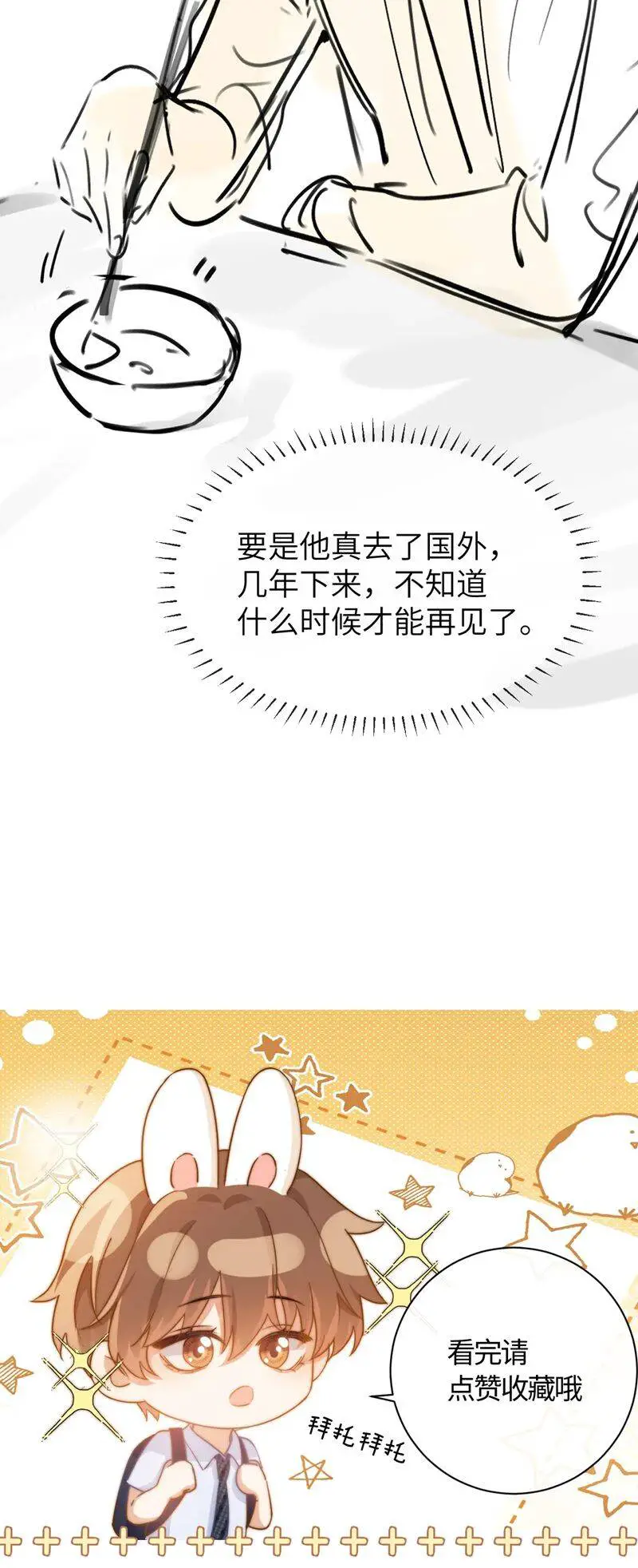 Chất Dị Ứng Đáng Yêu Nettruyen ZZZ Chương 30 Page 29