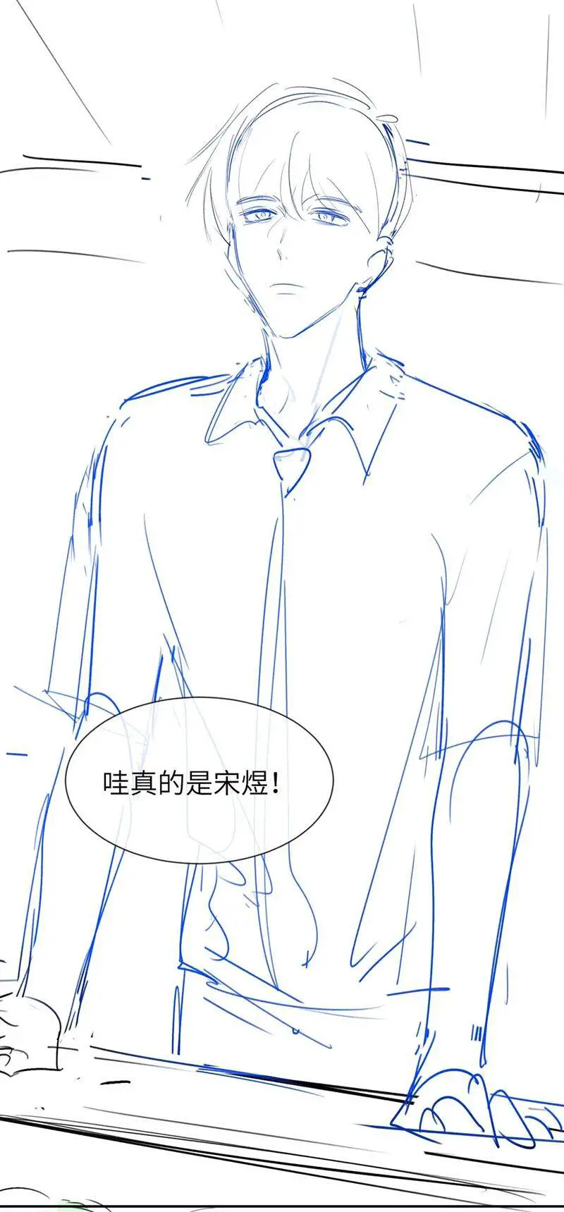 Chất Dị Ứng Đáng Yêu Nettruyen ZZZ Chương 19 Page 36