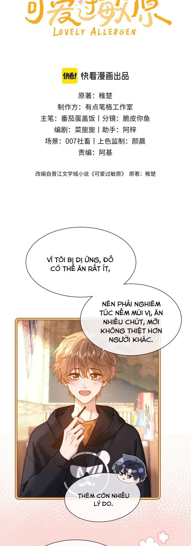 Chất Dị Ứng Đáng Yêu Nettruyen ZZZ Chương 31 Page 3