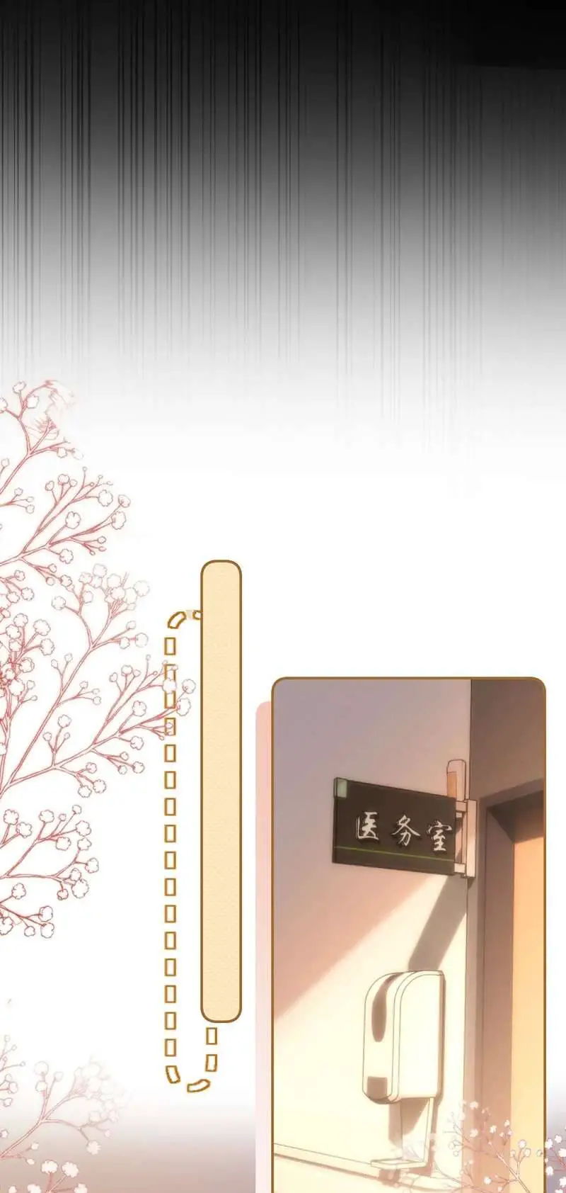 Chất Dị Ứng Đáng Yêu Nettruyen ZZZ Chương 5 Page 13