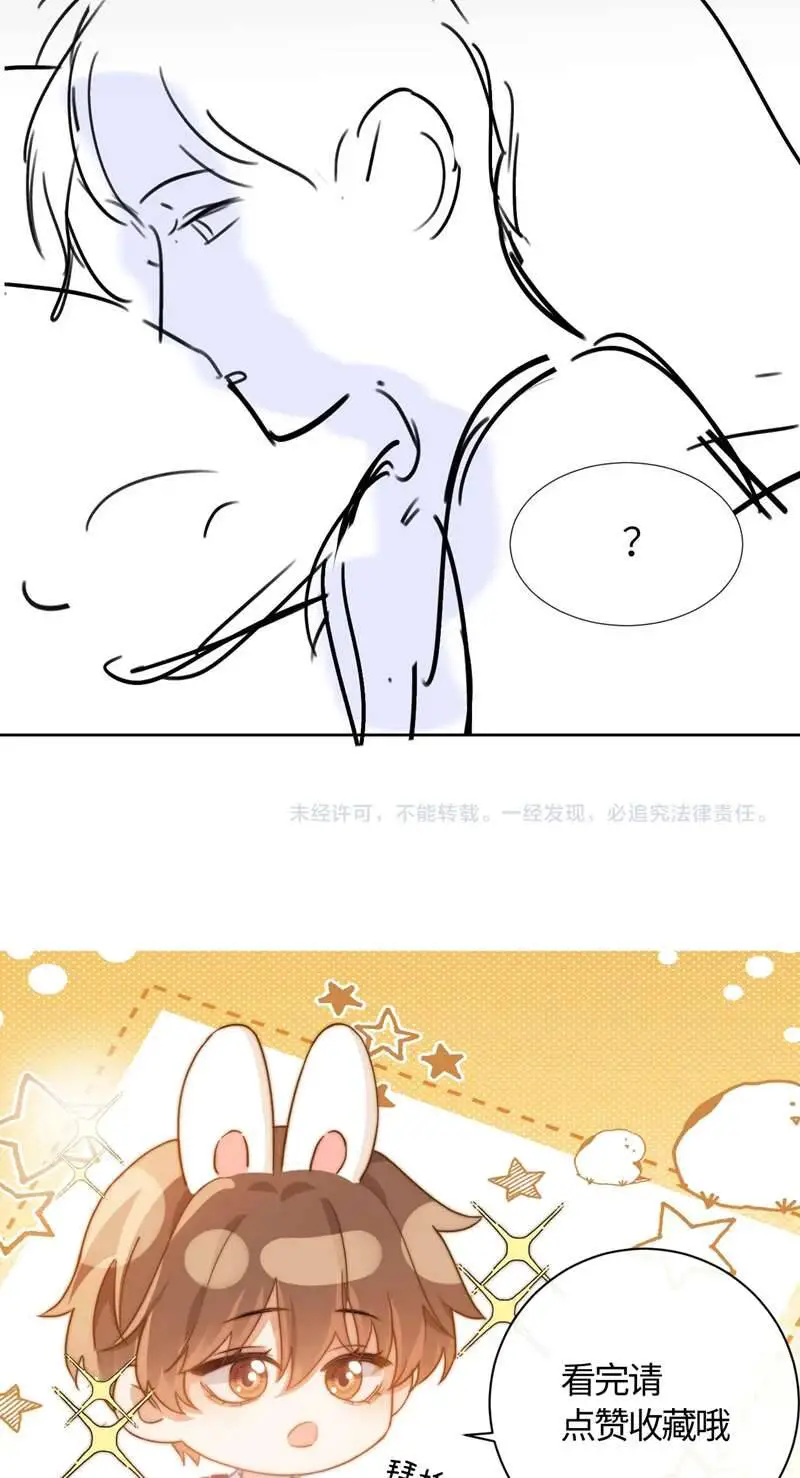 Chất Dị Ứng Đáng Yêu Nettruyen ZZZ Chương 9 Page 44
