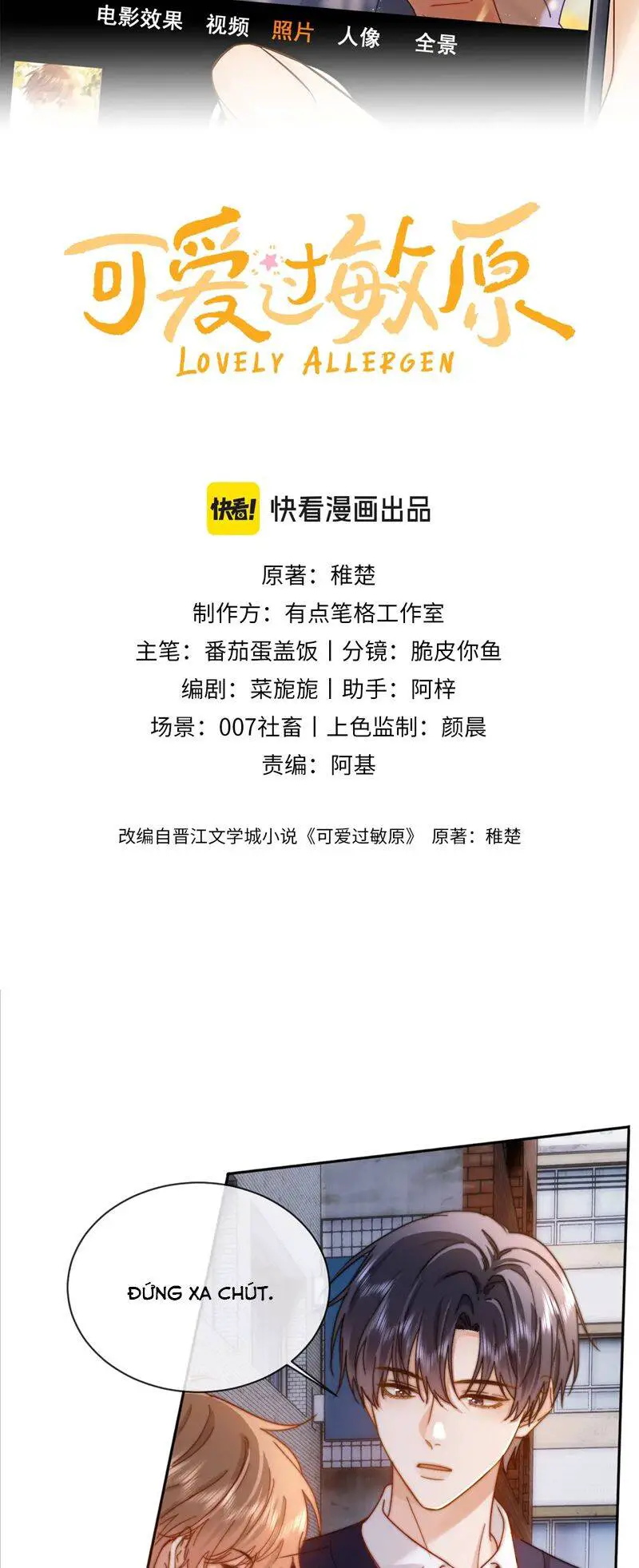Chất Dị Ứng Đáng Yêu Nettruyen ZZZ Chương 44 Page 3