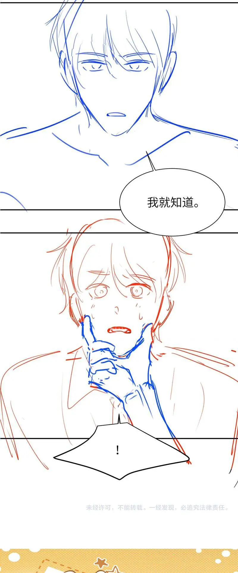 Chất Dị Ứng Đáng Yêu Nettruyen ZZZ Chương 13 Page 37