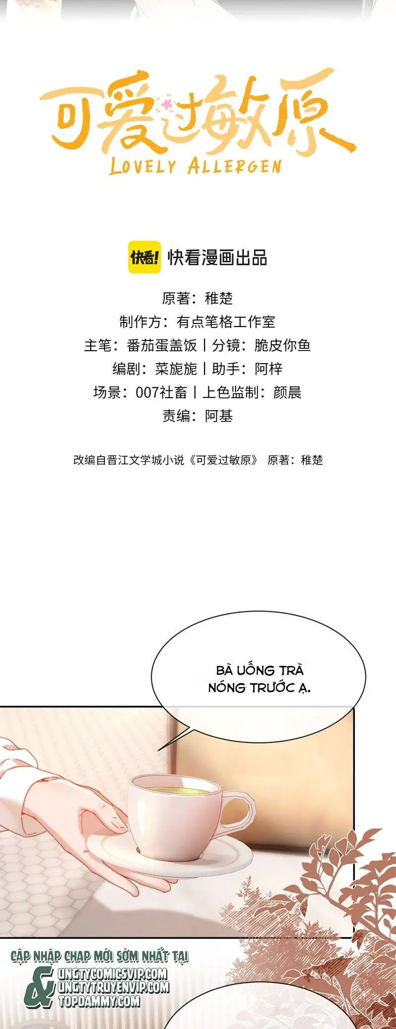 Chất Dị Ứng Đáng Yêu Nettruyen ZZZ Chương 50 Page 3