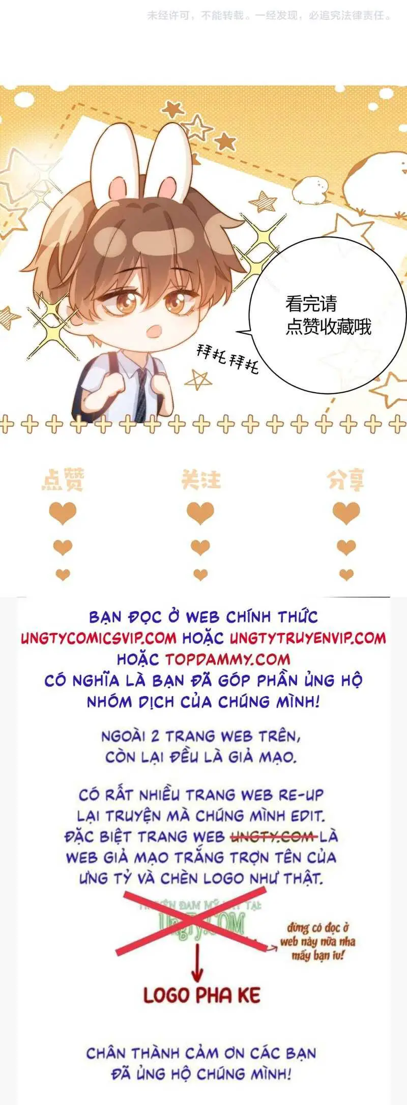 Chất Dị Ứng Đáng Yêu Nettruyen ZZZ Chương 49 Page 27