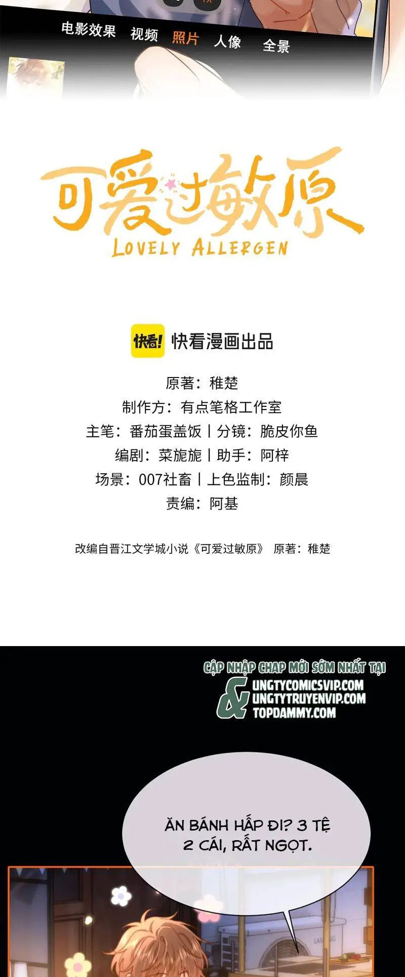 Chất Dị Ứng Đáng Yêu Nettruyen ZZZ Chương 42 Page 3