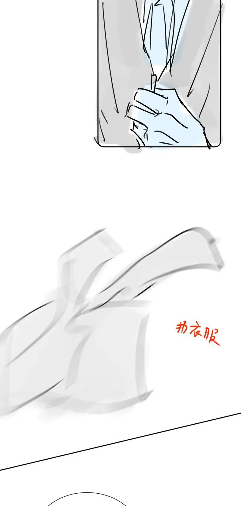 Chất Dị Ứng Đáng Yêu Nettruyen ZZZ Chương 24 Page 42