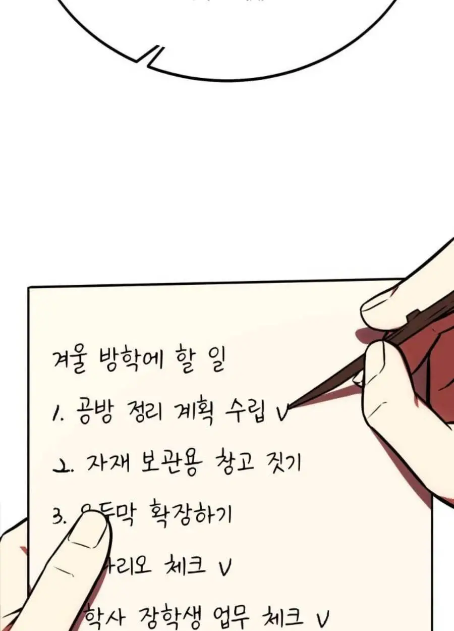 Hướng Dẫn Sinh Tồn Trong Học Viện Nettruyen ZZZ Chương 38 Page 178