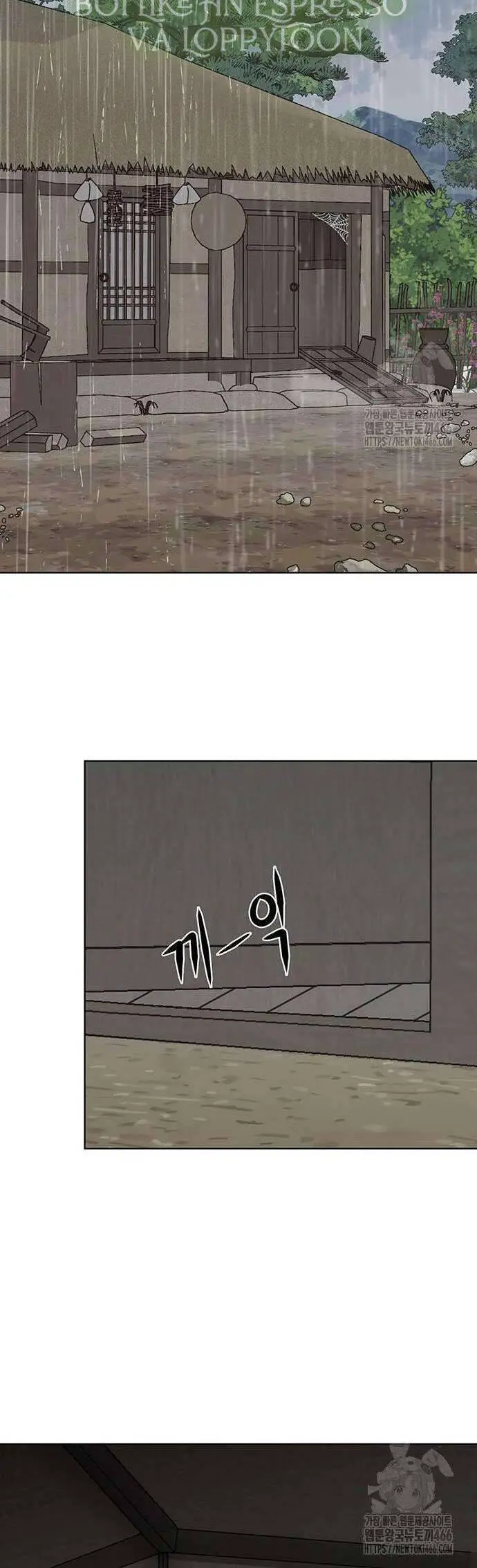 Quỷ Hồn Nettruyen ZZZ Chương 17 Page 24