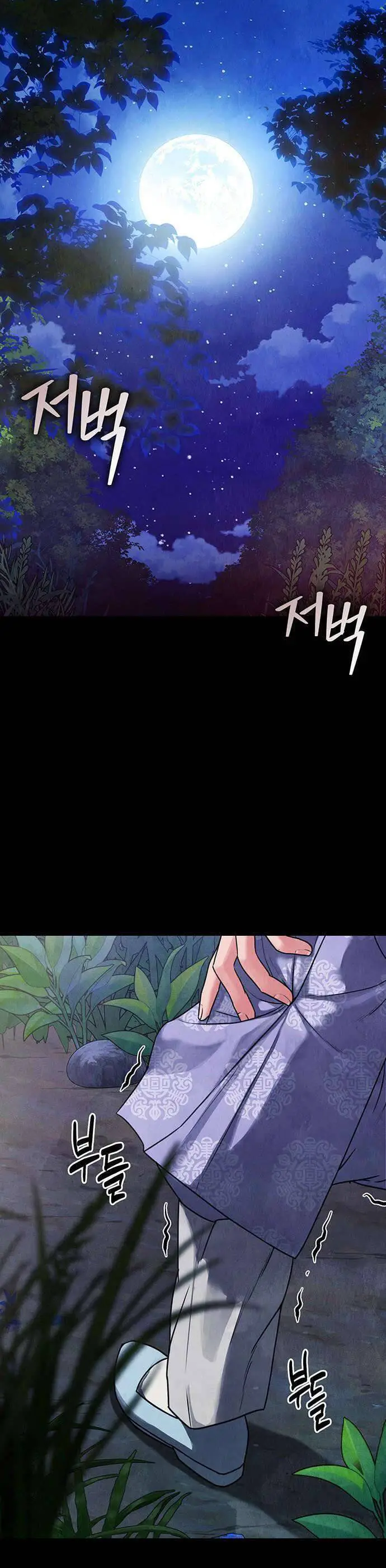 Quỷ Hồn Nettruyen ZZZ Chương 2 Page 47