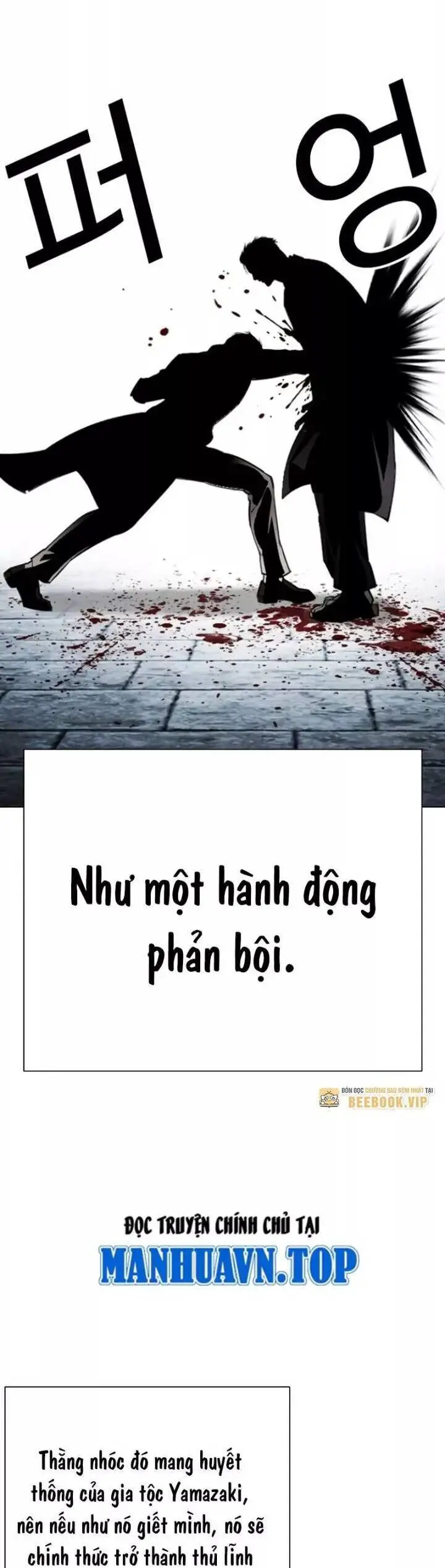 Hoán Đổi Diệu Kỳ Nettruyen ZZZ Chương 530 Page 26
