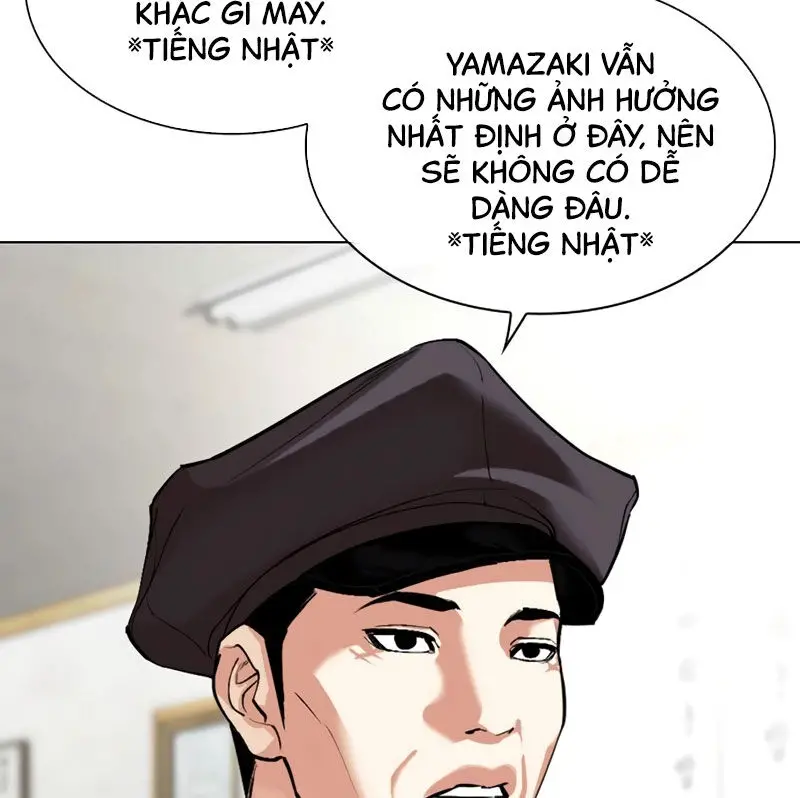 Hoán Đổi Diệu Kỳ Nettruyen ZZZ Chương 527 Page 54