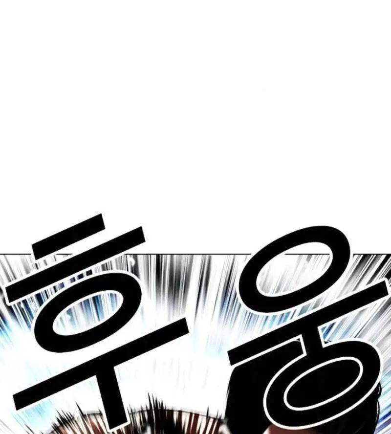 Hoán Đổi Diệu Kỳ Nettruyen ZZZ Chương 507 Page 144