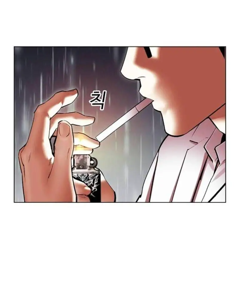 Hoán Đổi Diệu Kỳ Nettruyen ZZZ Chương 503 Page 277