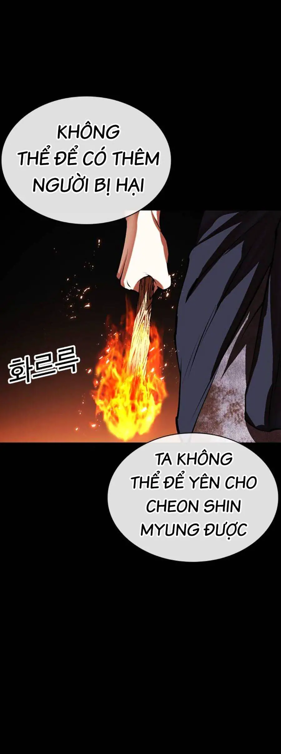 Hoán Đổi Diệu Kỳ Nettruyen ZZZ Chương 493 Page 7