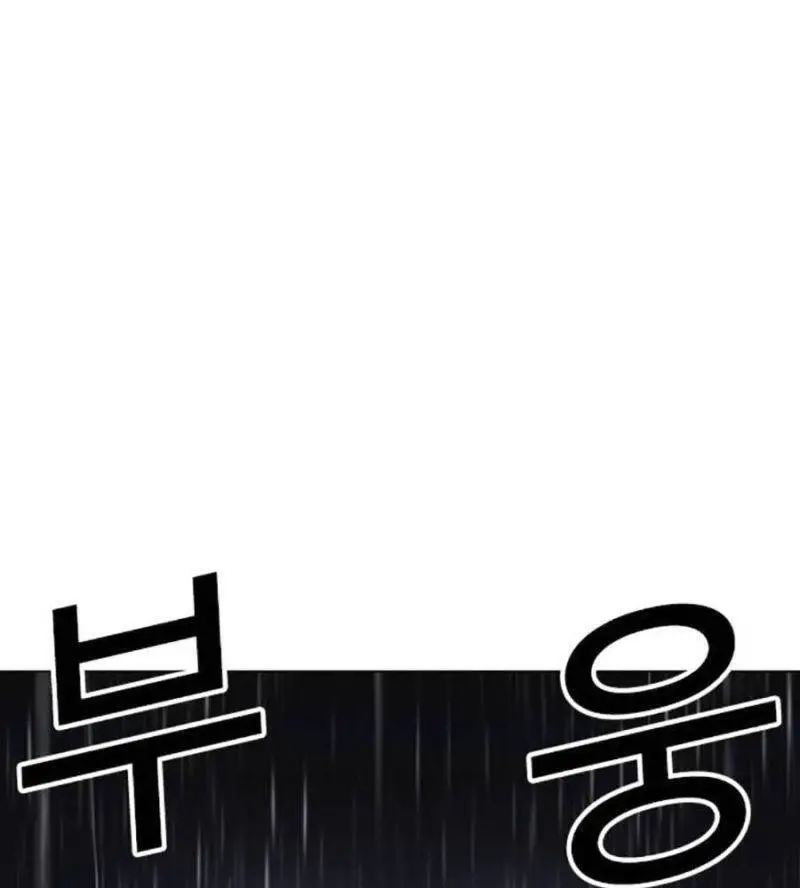 Hoán Đổi Diệu Kỳ Nettruyen ZZZ Chương 508 Page 25