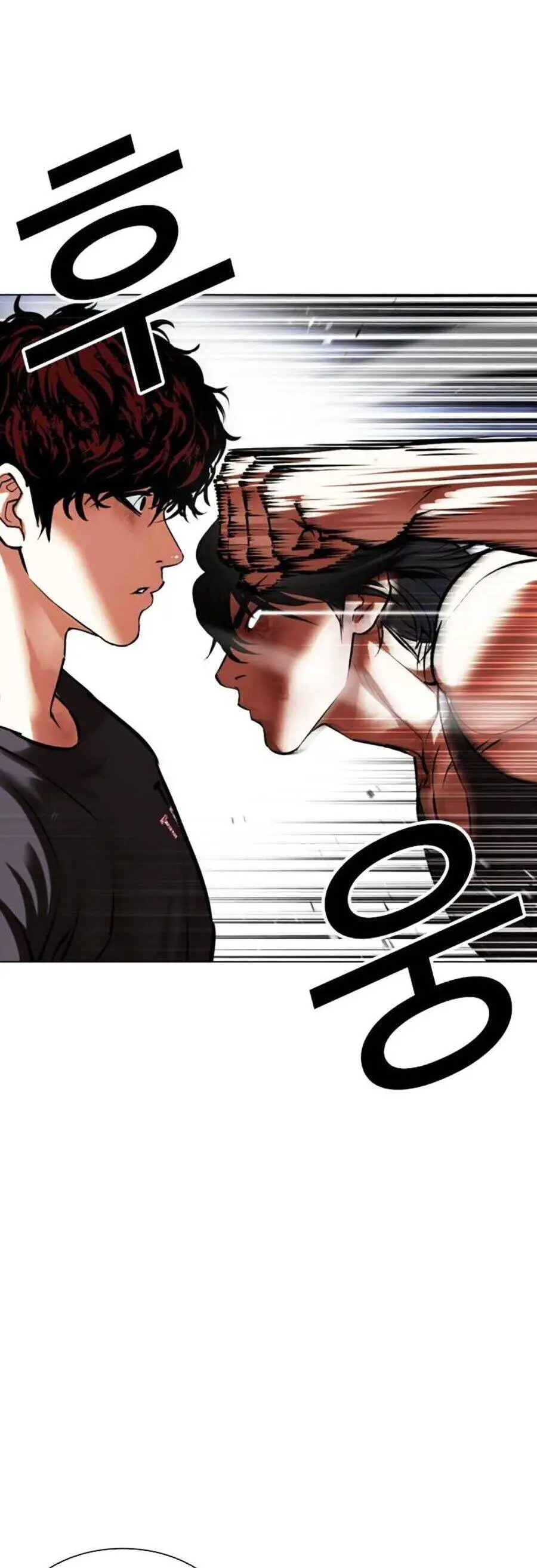 Hoán Đổi Diệu Kỳ Nettruyen ZZZ Chương 491 Page 86