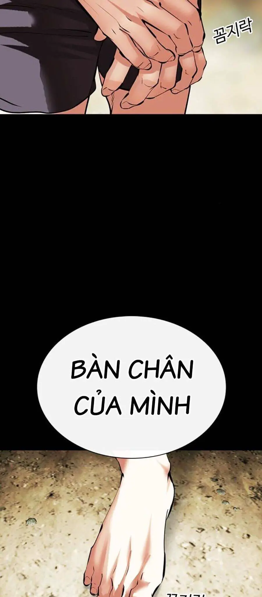 Hoán Đổi Diệu Kỳ Nettruyen ZZZ Chương 491 Page 129